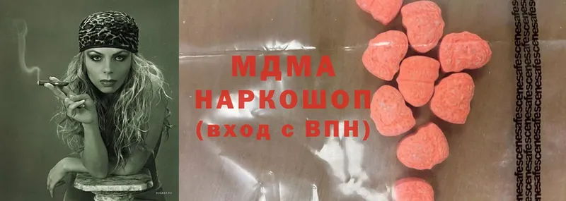 MDMA молли  Ипатово 