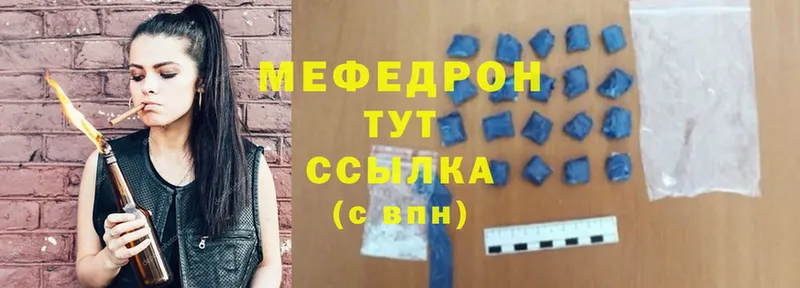 Меф mephedrone  OMG как войти  Ипатово 